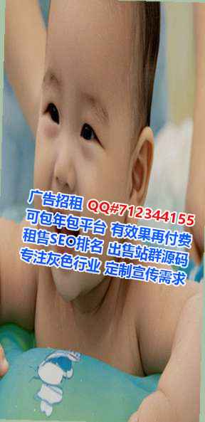 红旗代母种业门市部